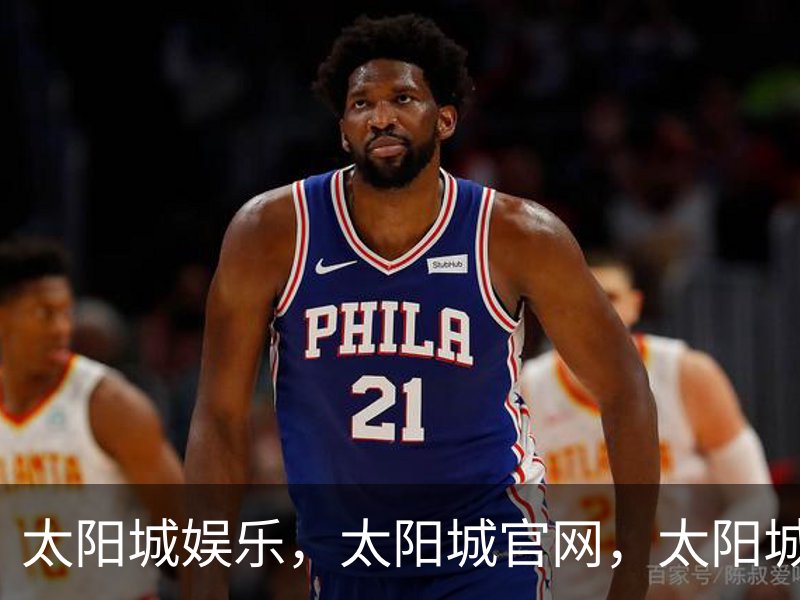 太阳城娱乐，太阳城官网，太阳城集团，太阳城app品牌故事