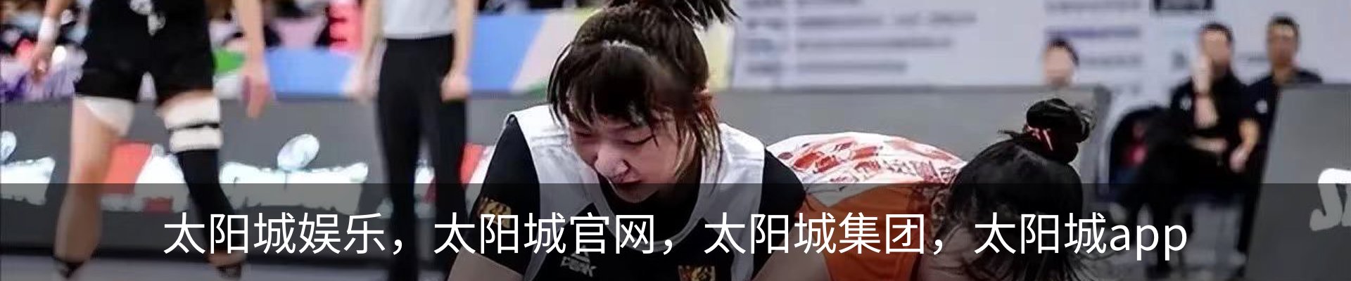 太阳城游戏(中国)官网-澳门太阳城集团